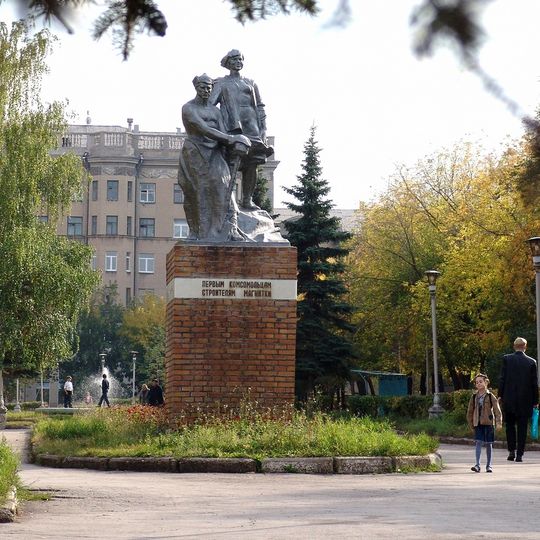 Первым комсомольцам — строителям Магнитки