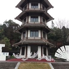 Former Residence of Guo Moruo in Leshan