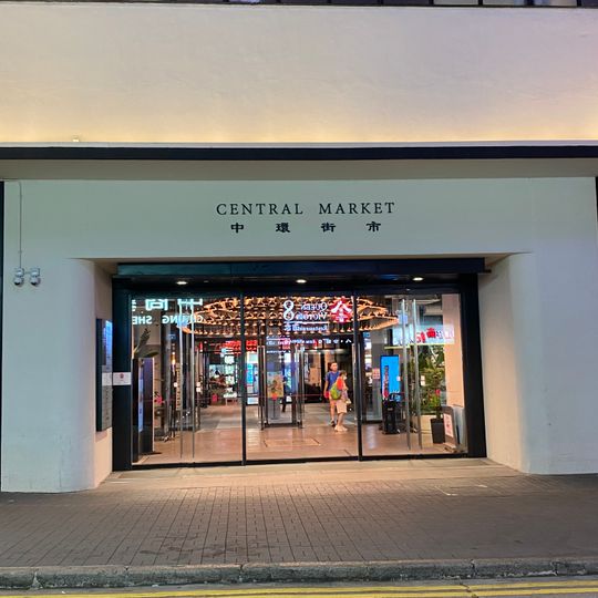 Central Market