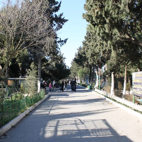 Mardakan Arboretum