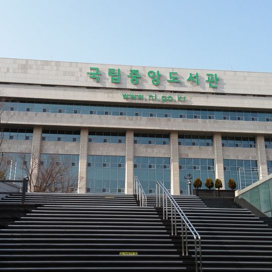 Centre d’information sur la Corée du Nord