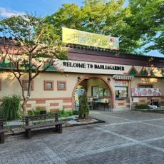 川西ダリヤ園