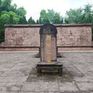 Liu Xiang Mausoleum