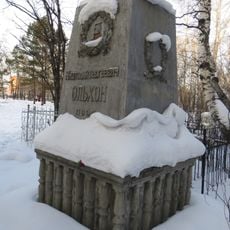 Lisikhinsk Cemetery