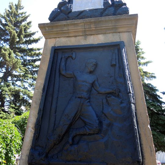 Памятник борцам за Советскую власть