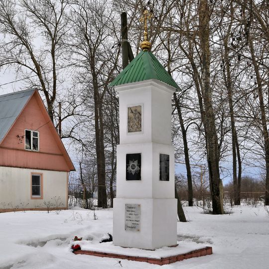 Часовня-памятник воинам Великой Отечественной войны