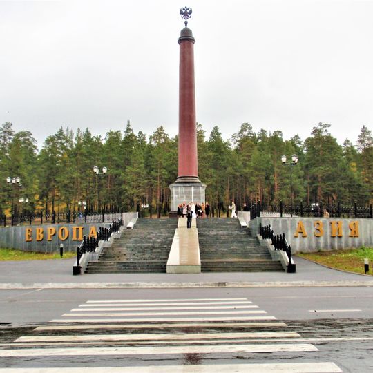 Monument on the border of Europe and Asia in Pervouralsk