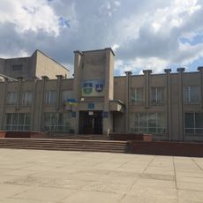 Khmilnyk District House of Culture