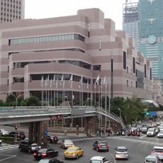 Taipei International Convention Center