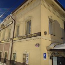 10 August street 34, Ivanovo