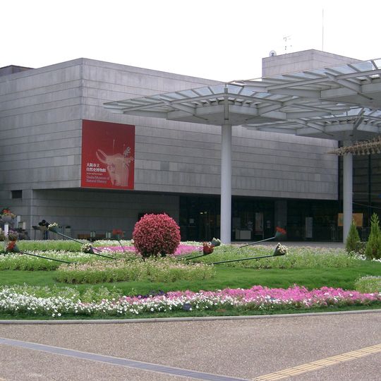 Osaka Natuurhistorisch Museum