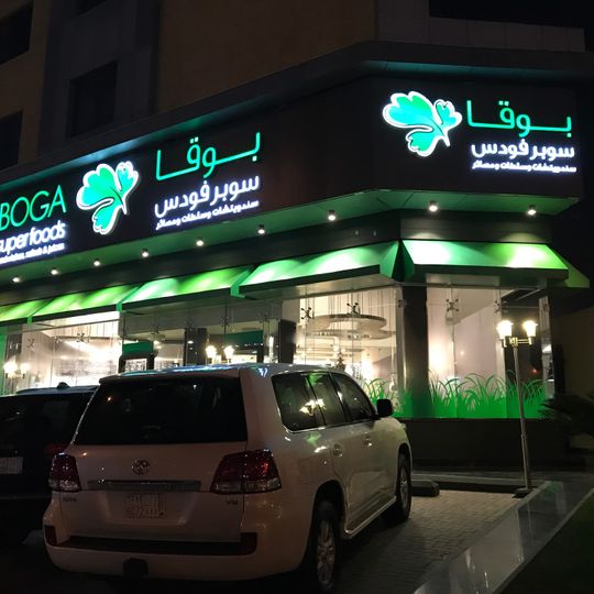 BOGA super foods