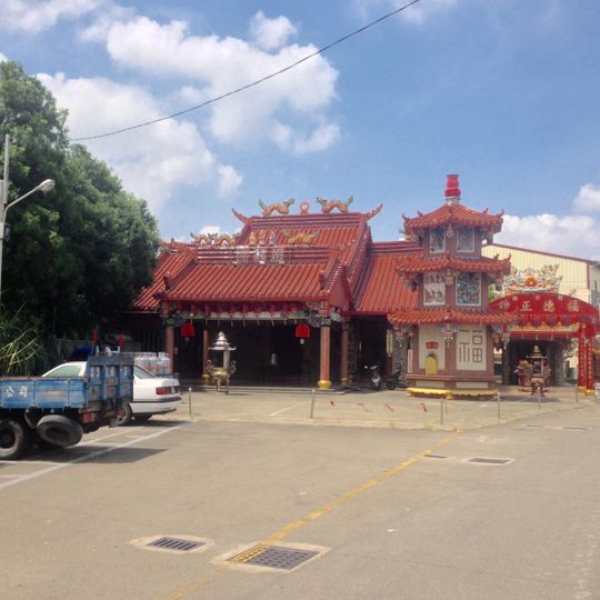 Tanzi General Temple