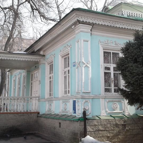 The Republican Museum of Sports and Olympic Glory