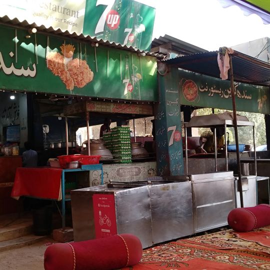 Sindh Green Restaurant