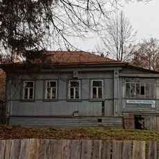 Дом жилой (Плёс)