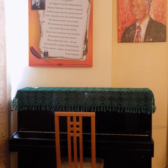 Museum of Khabir Galimov