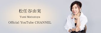 Yumi Matsutoya Profile Cover