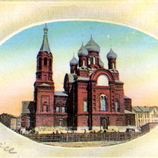 Cerkiew św. Mikołaja Cudotwórcy w Sosnowcu