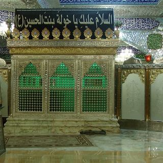 Seyyede Khoulah bint Hossein shrine