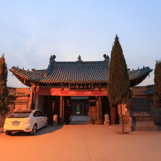 Beida-Moschee von Qinyang