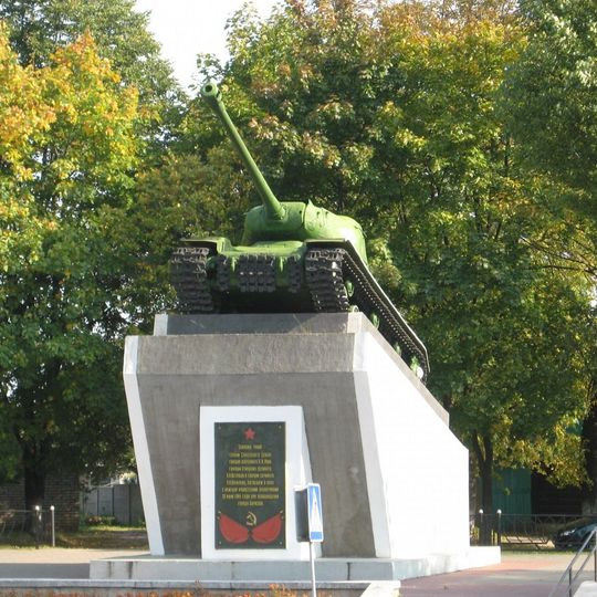 Помнік савецкім танкістам