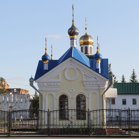 Часовня Александра Невского