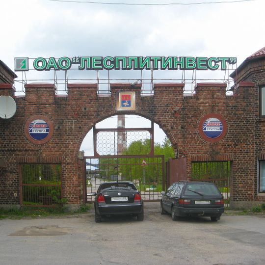 Lesplitinvest , Priozersk‎