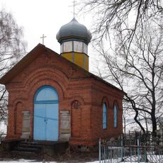 Свята-Георгіеўская царква, Лепель