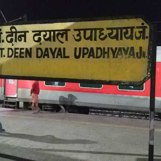 Pt. Deen Dayal Upadhyaya Junction railway station
