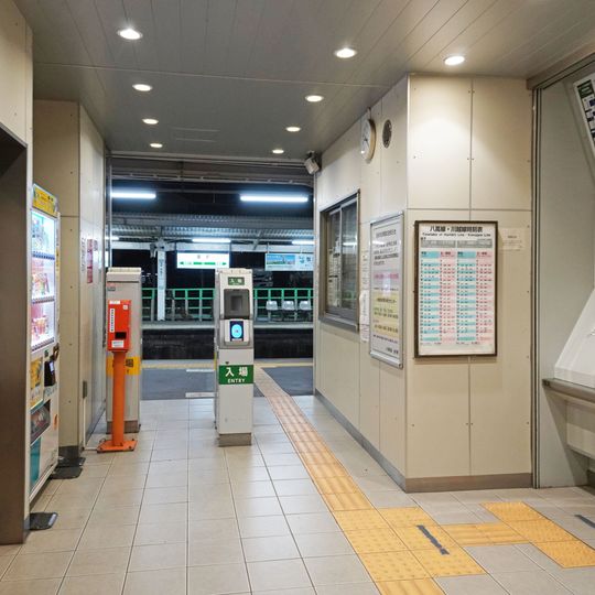 Kaneko Station