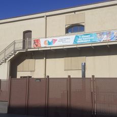 Children's Museum Verona