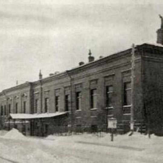 Imperial Porcelain Factory