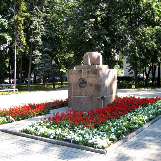 Памятник жертвам белого террора