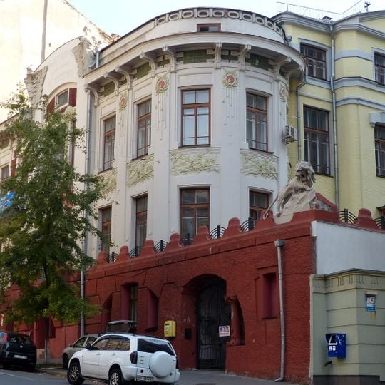 Klinika Katschkowskyj