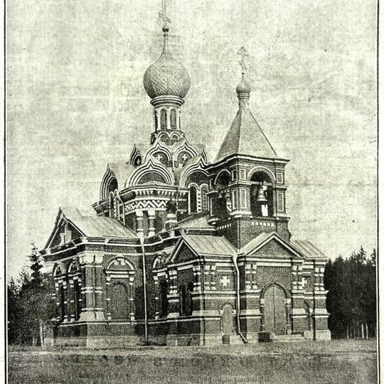 Boldino , Vladimir Oblast