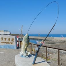 CaoLi Fishing Port