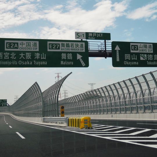Kobe junction