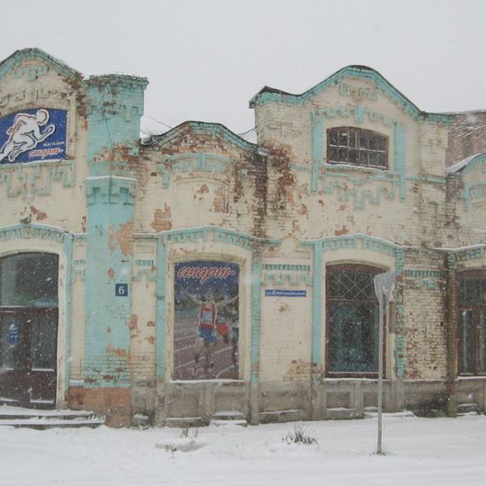 Магазин В.Я. Мокеева