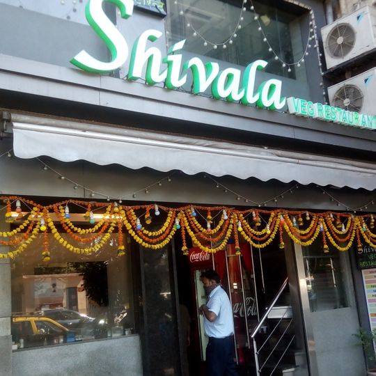 Shivala Veg Restaurant