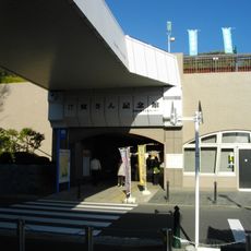 Katsushika Shibamata Tora-san Museum