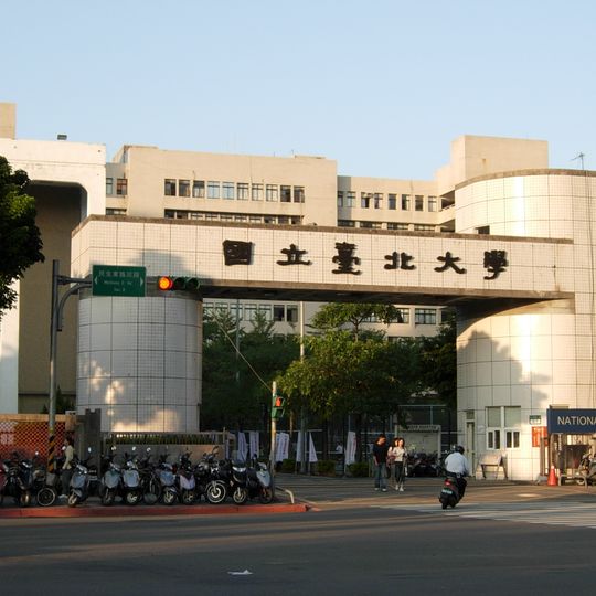 National Taipei University