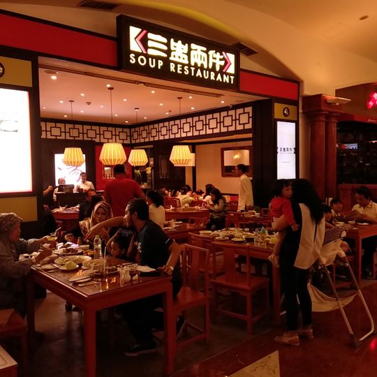 Bakerzin Pondok Indah Mall 2