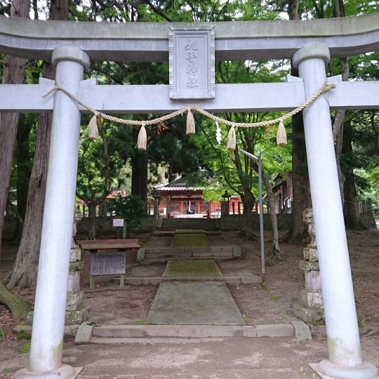 Kute-jinja