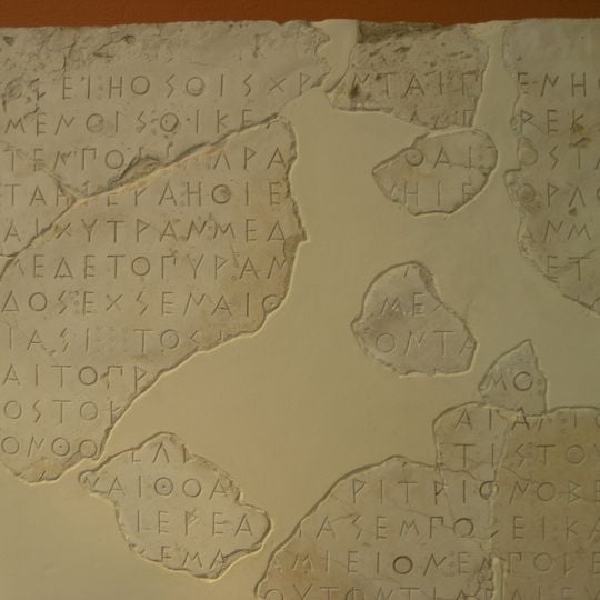 Musée épigraphique d'Athènes