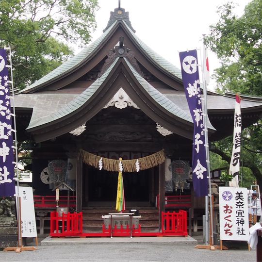 美奈宜神社