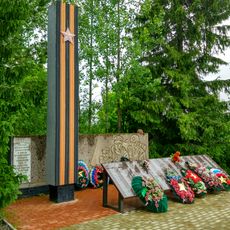 Памятный знак (Советский)