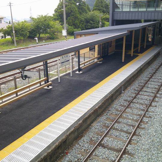 Tateno Station