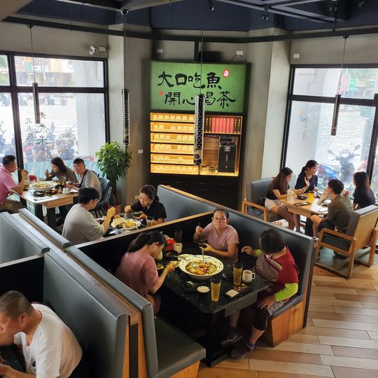 Diao Min Asia Sauerkraut Fish Chongde Branch