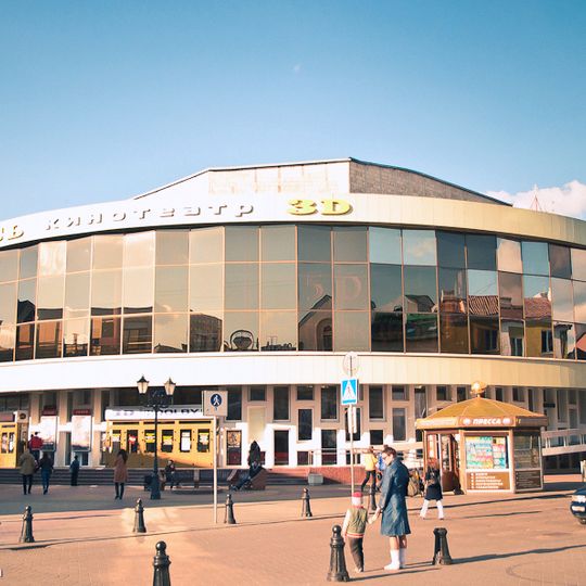 Kinateatr Belarus